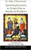 Spiritual Gems from the Book of Psalms
