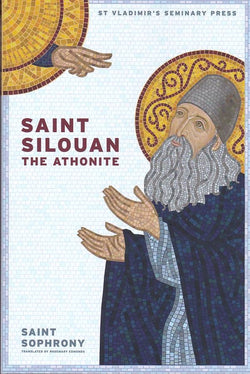 St Silouan the Athonite