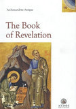 The Book Of Revelation