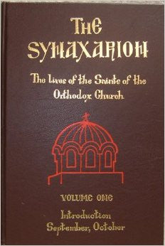 The Synaxarion: The Lives of the Saints of the Orthodox Church September, October (Volume 1)