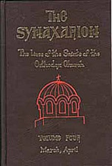 The Synaxarion: The Lives of the Saints of the Orthodox Church March, April (Volume 4)