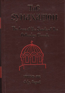 The Synaxarion: The Lives of the Saints of the Orthodox Church July, August (Volume 6)