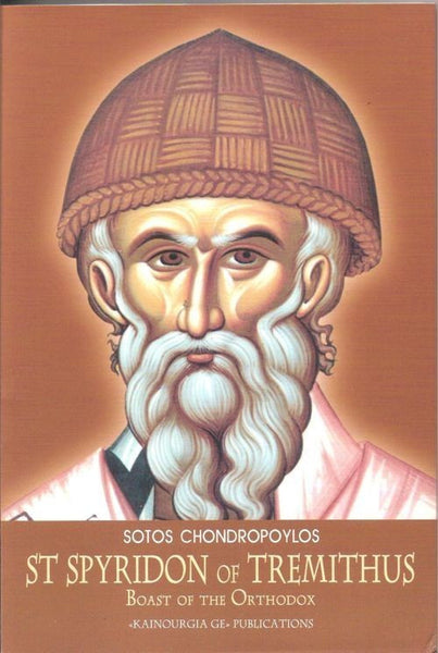 Saint Spyridon of Tremithus: Boast of the Orthodox