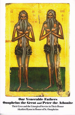 Saints Onuphrius the Great & Peter the Athonite