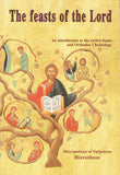 The Feasts of the Lord