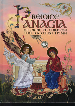 Rejoice, Panagia. Offering to Children: The Akathist Hymn