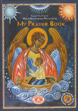 Potamitis Hardcover #6 - My Prayer Book