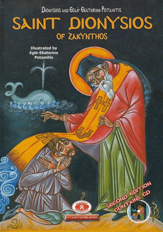 Potamitis Hardcover #1 - Saint Dionysios of Zakynthos, includes CD