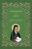 Confession of Faith of our Righteous and God-bearing Father Nikodemos the Hagiorite