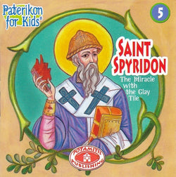 #5 Saint Spyridon The Miracle with the Clay Tile (2nd Ed)