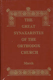 Great Synaxaristes - Vol. 03: March