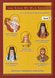 The Lives of Our Saints (Book 7)