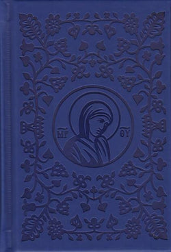 Mother of the Light: Prayers to the Theotokos