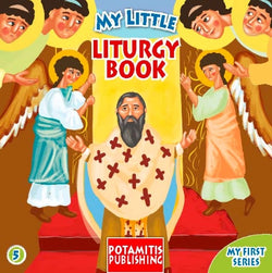 My First Series #5 - My Little Liturgy Book