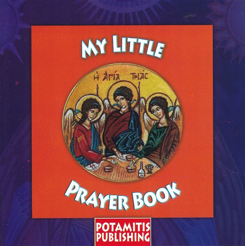 My First Series #4 - My Little Prayer Book