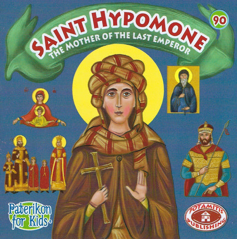 #90 Saint Hypomone the Mother of the Last Emperor