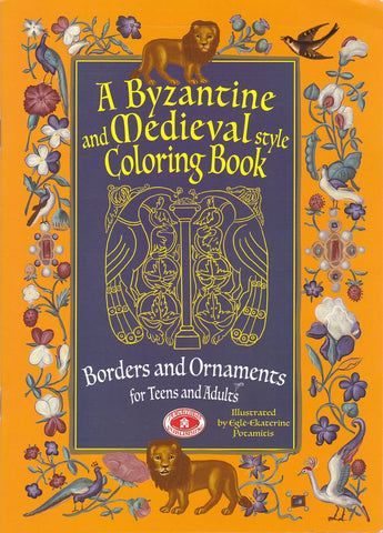 Orthodox Coloring Books #58 - A Byzantine and Medieval style Coloring Book