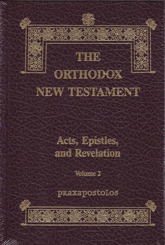 The Orthodox New Testament - Vol. 2: Acts, Epistles, and Revelations