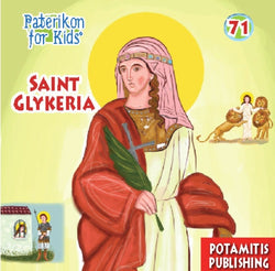 #71 Saint Glykeria