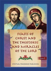 Feasts of Christ and the Theotokos and Miracles of the Lord (Book 1)
