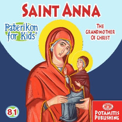#81 Saint Anna