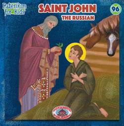 #96 Saint John the Russian