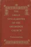 Great Synaxaristes - Vol. 14: Pentecostarion