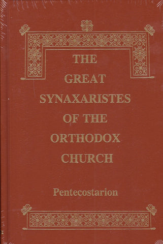 Great Synaxaristes - Vol. 14: Pentecostarion