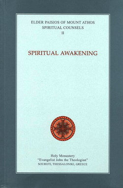 Spiritual Counsels II: Spiritual Awakening