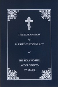 The Explanation of the Gospel of Mark by Blessed Theophylact