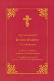 Explanation of the Epistle of Saint Paul to the Ephesians