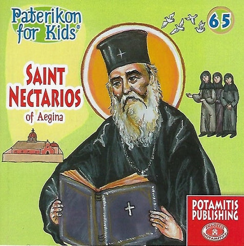 #65 Saint Nectarios of Aegina