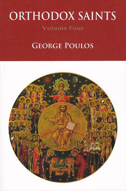 Orthodox Saints: Volume 4