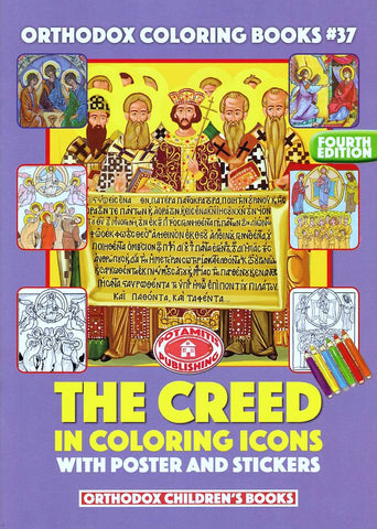 The Creed in Colouring Icons and Stickers - Potamitis Colouring Book