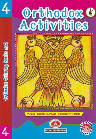 Orthodox Activities (Book 4) - Potamitis Colouring Book