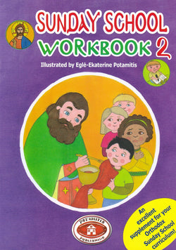 Sunday School Workbook #2 - Potamitis Colouring Book