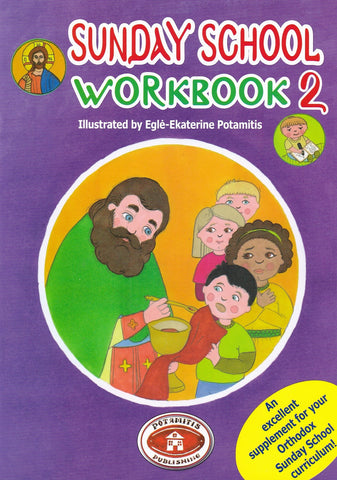 Sunday School Workbook #2 - Potamitis Colouring Book