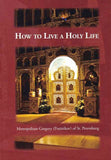 How to Live a Holy Life