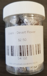 Incense (Μοσχολίβανο)