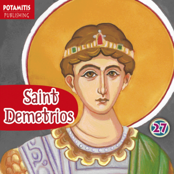 #27 Saint Demetrios