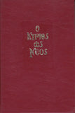 Ο Κύριος ὡς Νέος