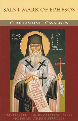 Saint Mark of Ephesos