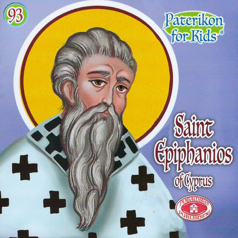 #93 Saint Epiphanios of Cyprus