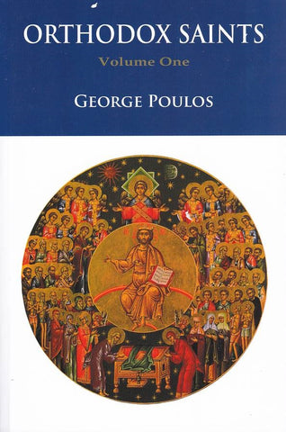 Orthodox Saints: Volume 1