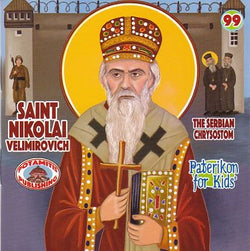 #99 Saint Nikolai Velimirovich – The Serbian Chrysostom