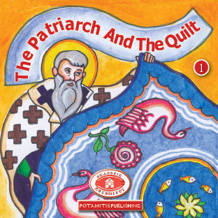 #1 The Patriarch and the Quilt
