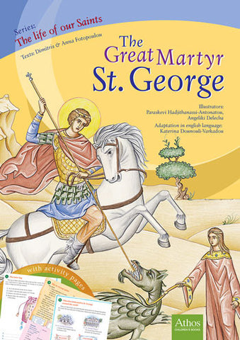 The Great Martyr St George (Κωδικός βιβλίου: 2487)