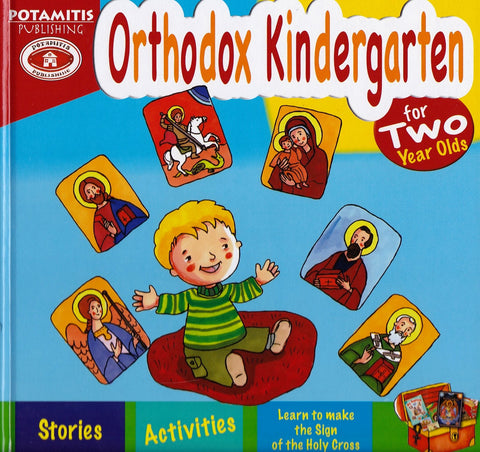 Potamitis Hardcover #11 - Orthodox Kindergarten for two-year-olds
