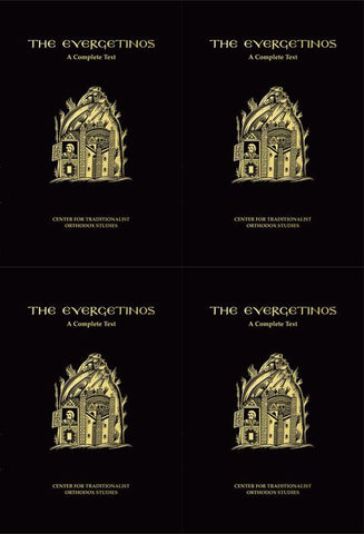 The Evergetinos: A Complete Text (Set of 4)