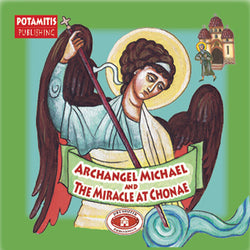 #19 Archangel Michael and the Miracle at Chonae
